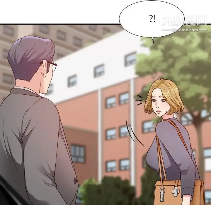 主播小姐 第44话 第18页