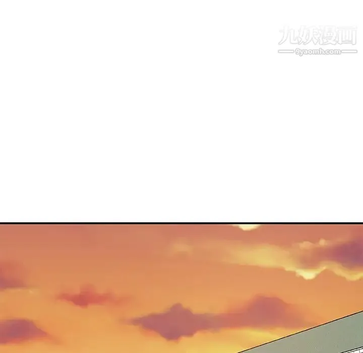 主播小姐 第44话 第13页