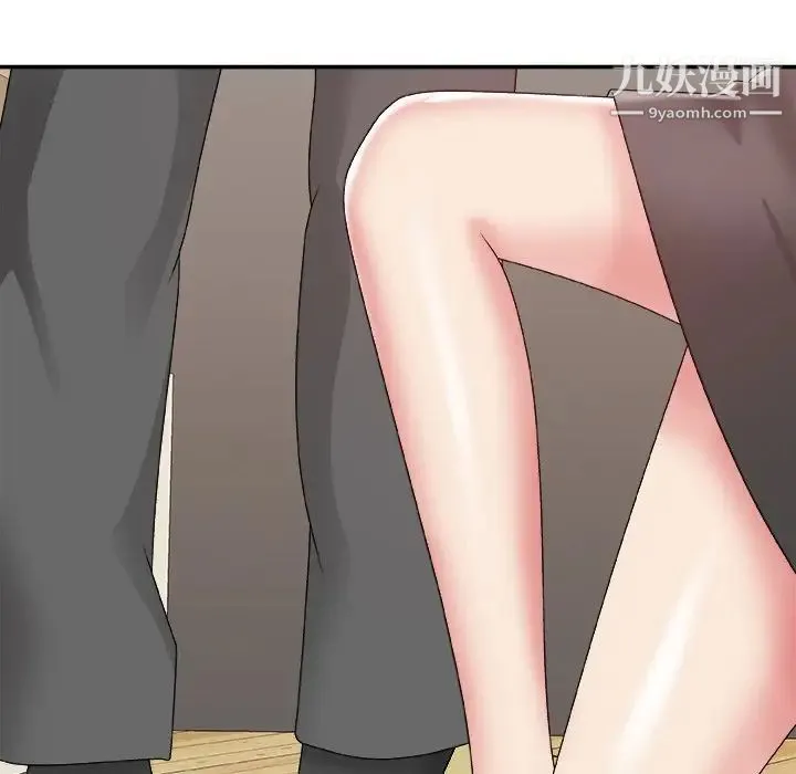 主播小姐 第44话 第76页