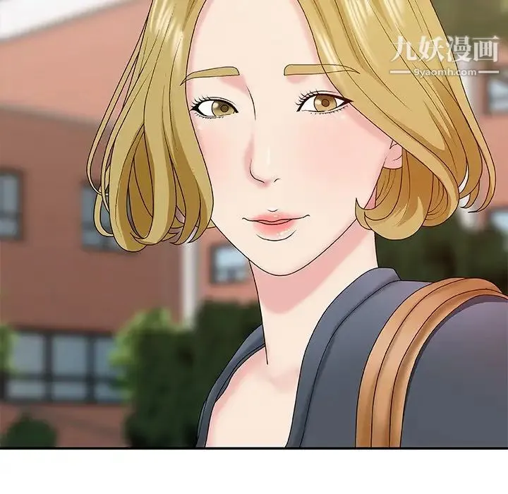 主播小姐 第44话 第22页