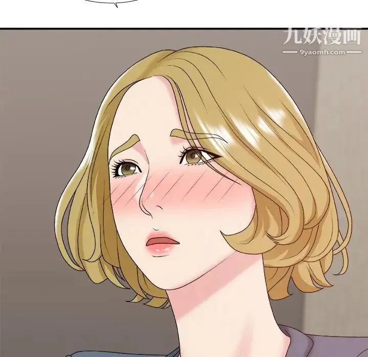 主播小姐 第44话 第107页