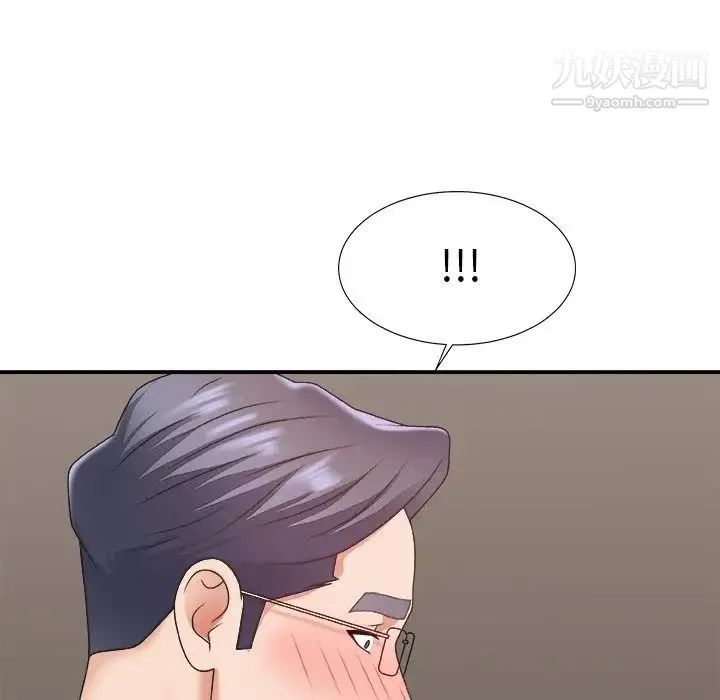主播小姐 第44话 第95页