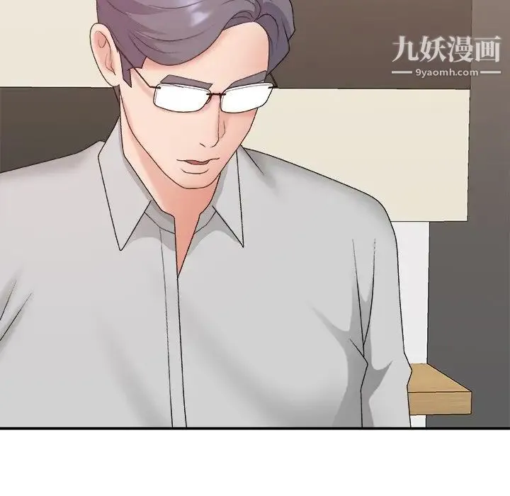 主播小姐 第44话 第102页