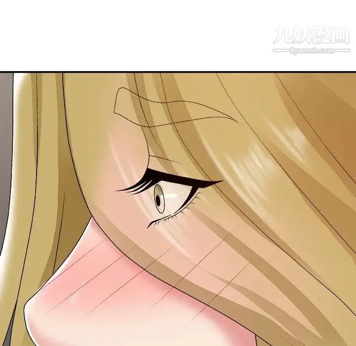 主播小姐 第44话 第92页