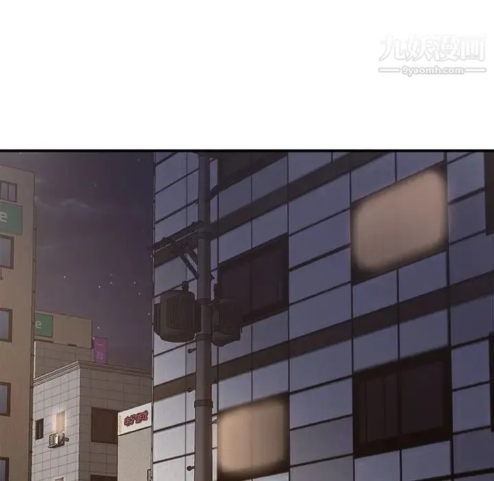 主播小姐 第44话 第48页