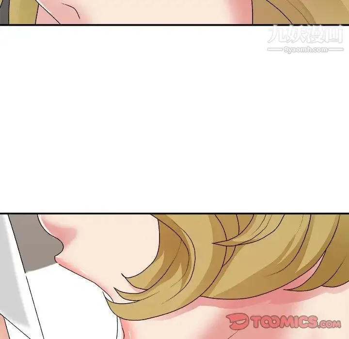 主播小姐 第44话 第93页