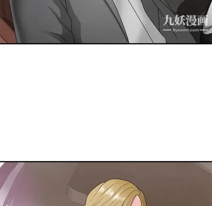 主播小姐 第44话 第60页