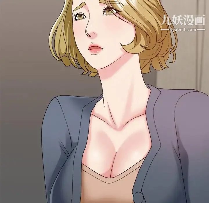 主播小姐 第44话 第100页
