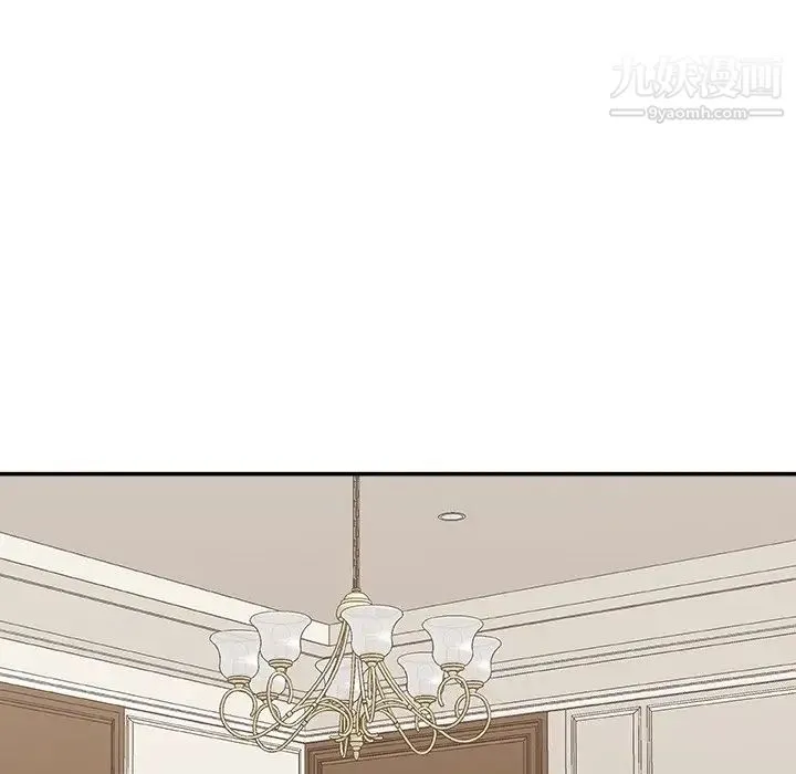主播小姐 第44话 第23页