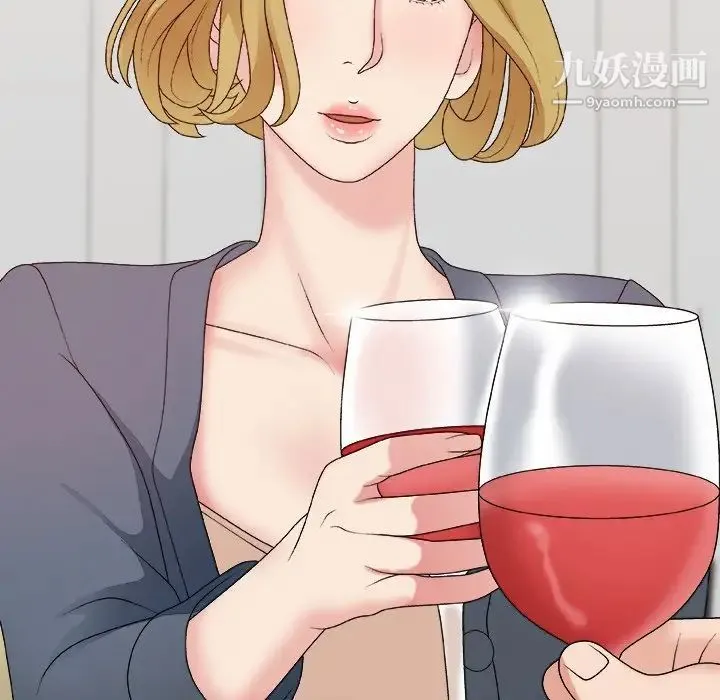 主播小姐 第44话 第46页