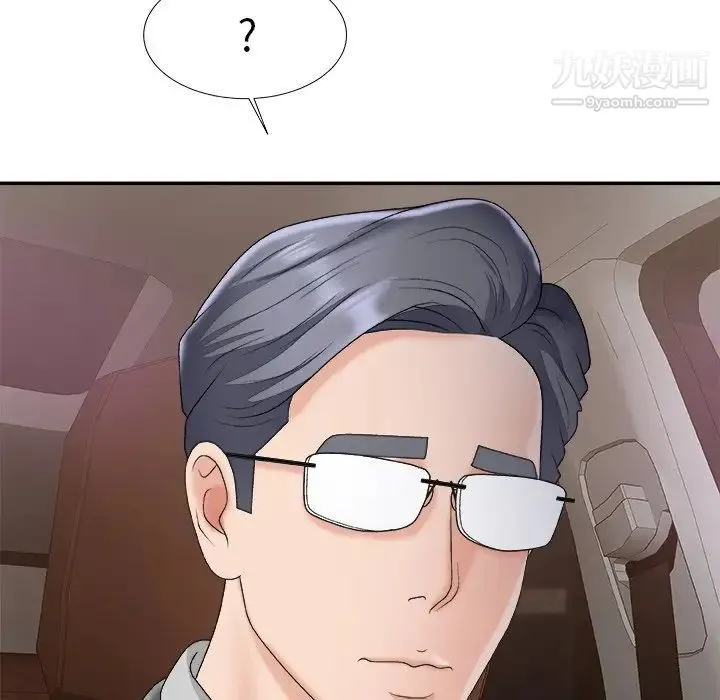 主播小姐 第44话 第66页