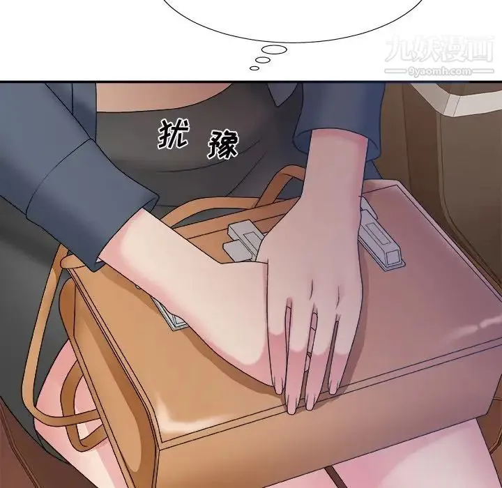 主播小姐 第44话 第52页