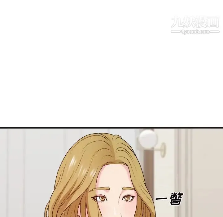 主播小姐 第44话 第28页