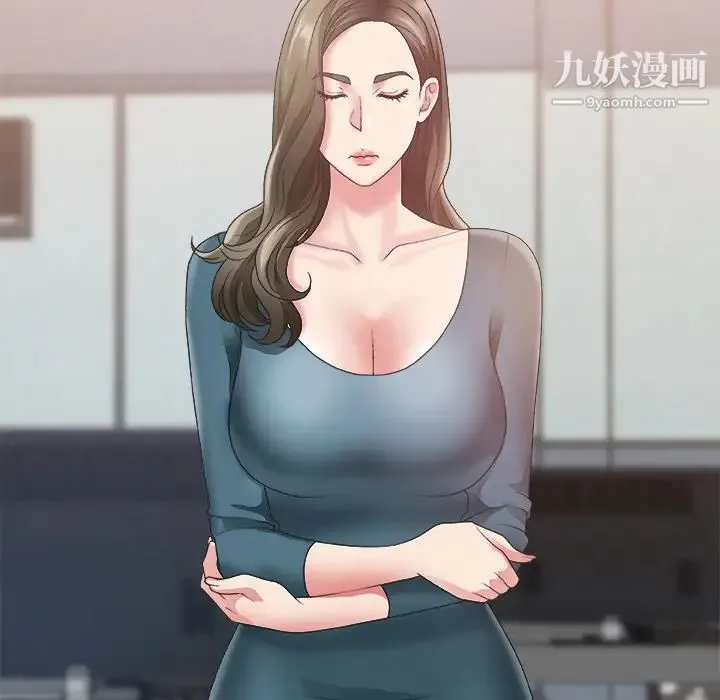 主播小姐 第24话 第14页