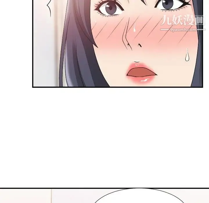 主播小姐 第24话 第34页