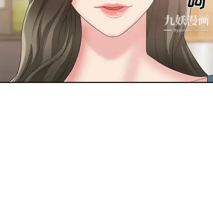 主播小姐 第24话 第113页