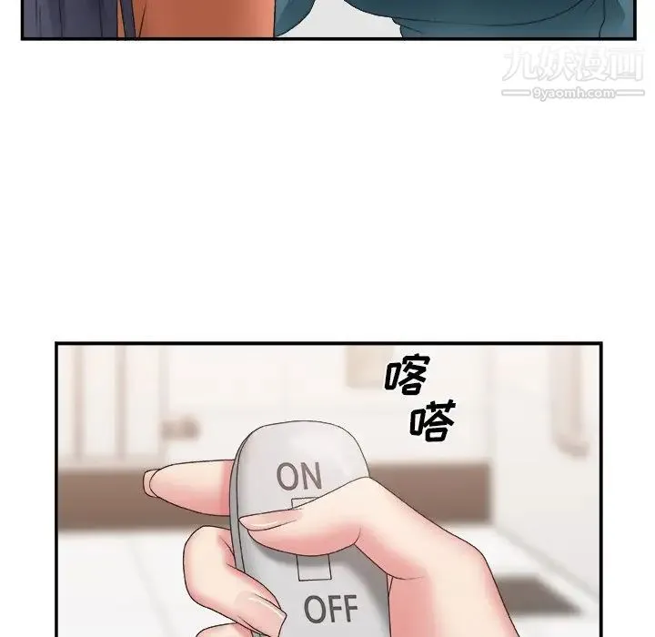 主播小姐 第24话 第89页