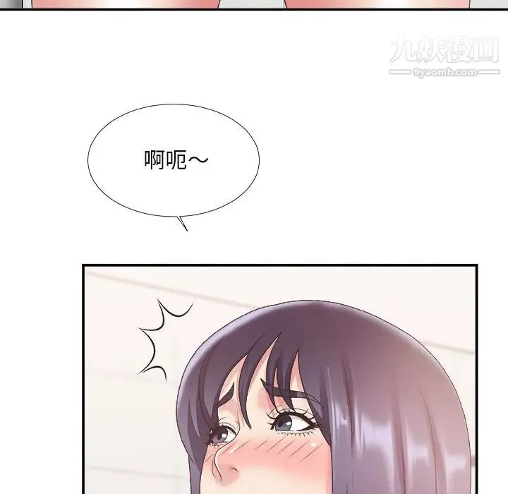 主播小姐 第24话 第84页