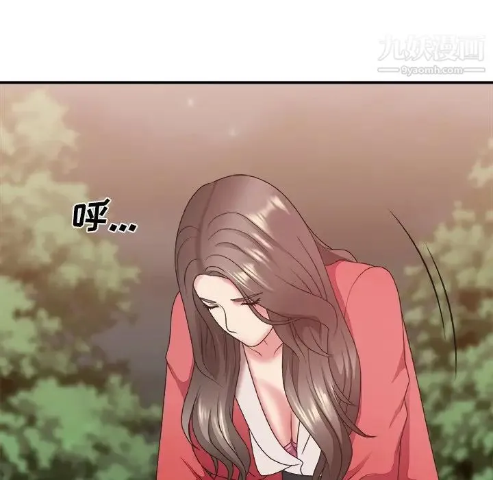 主播小姐 第36话 第60页