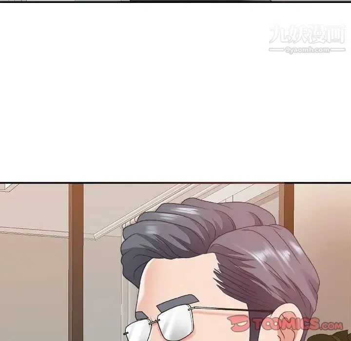 主播小姐 第36话 第135页