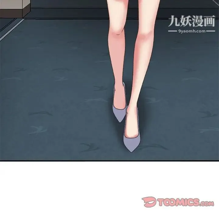 主播小姐 第36话 第99页