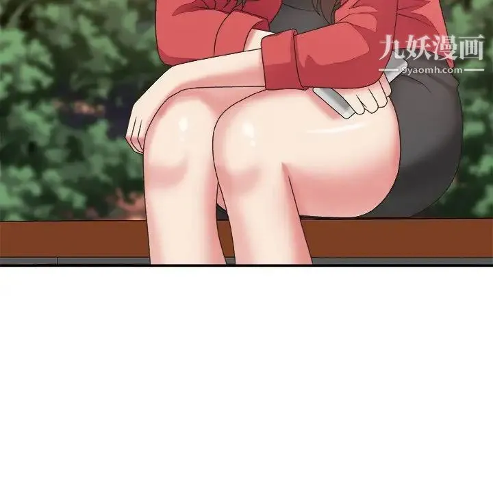 主播小姐 第36话 第61页