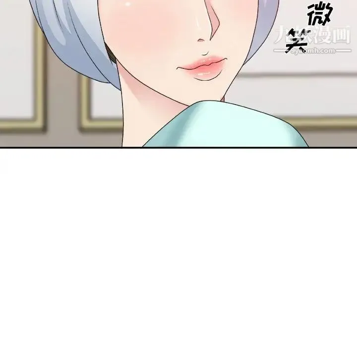 主播小姐 第36话 第92页