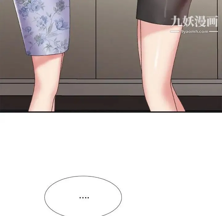 主播小姐 第36话 第110页