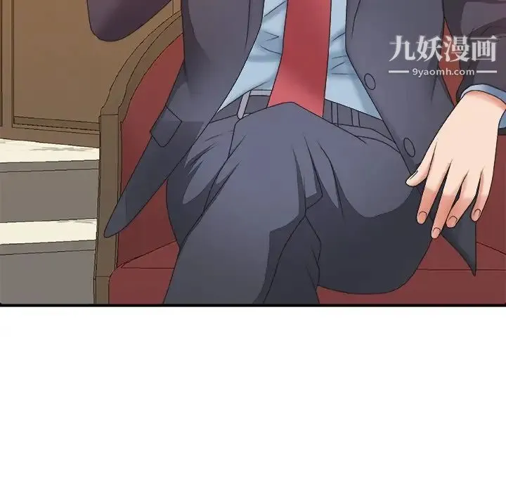 主播小姐 第36话 第59页