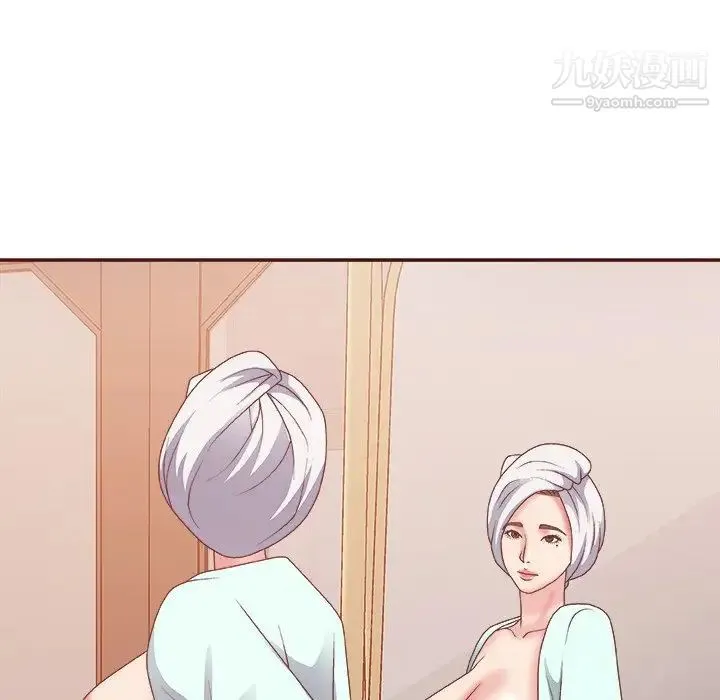 主播小姐 第36话 第83页