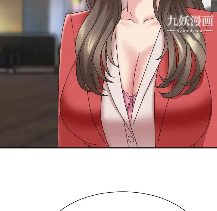 主播小姐 第36话 第19页