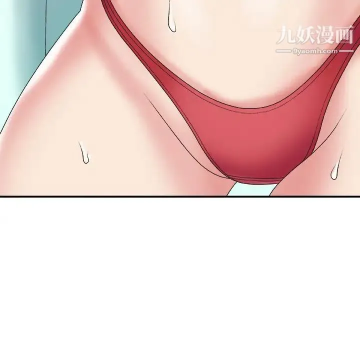 主播小姐 第36话 第88页
