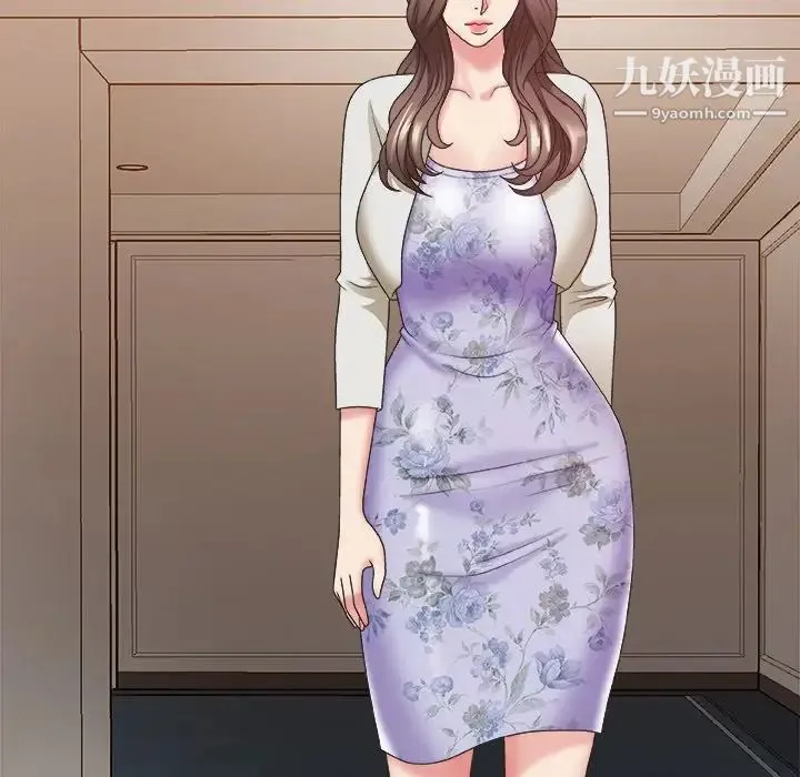 主播小姐 第36话 第98页