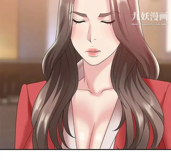 主播小姐 第36话 第41页