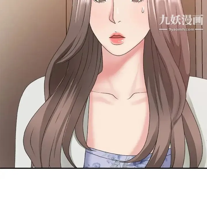 主播小姐 第36话 第127页