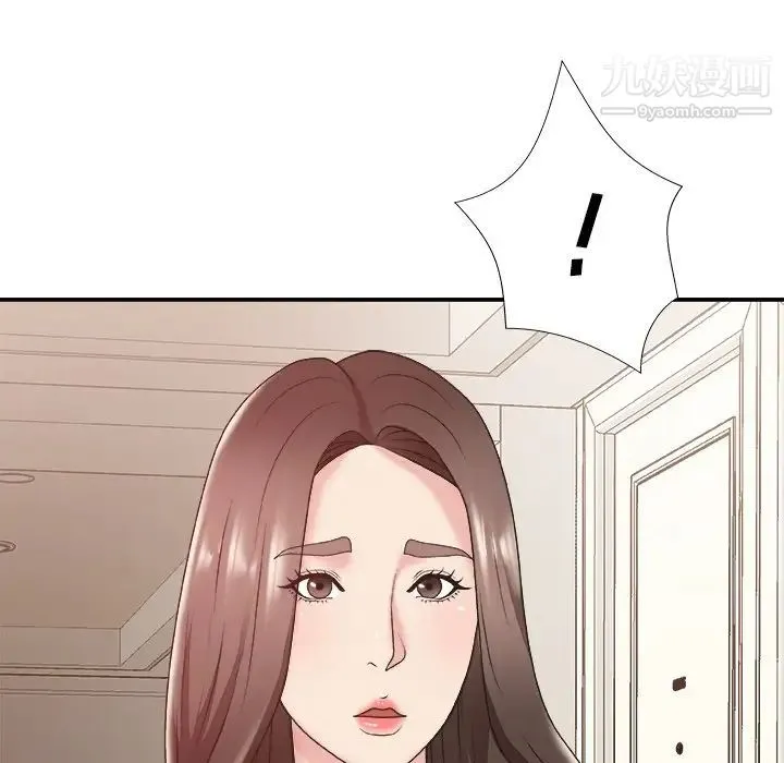 主播小姐 第36话 第100页