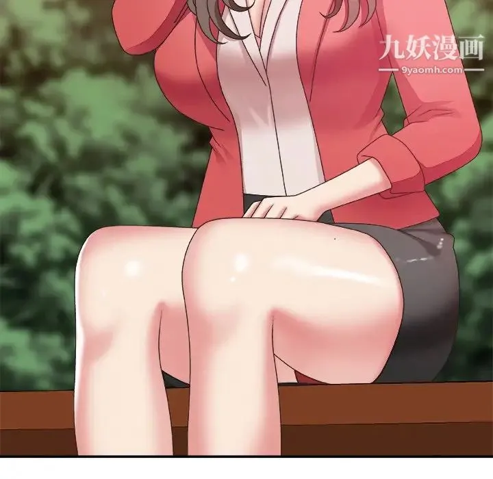 主播小姐 第36话 第55页