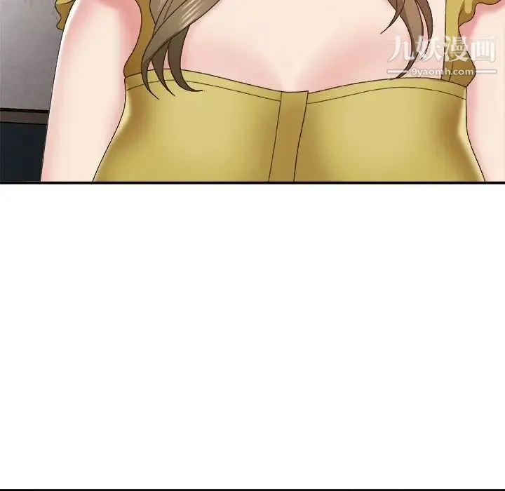 主播小姐 第36话 第112页