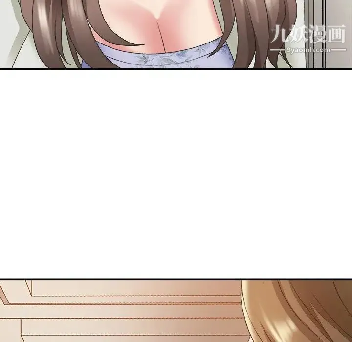 主播小姐 第36话 第114页