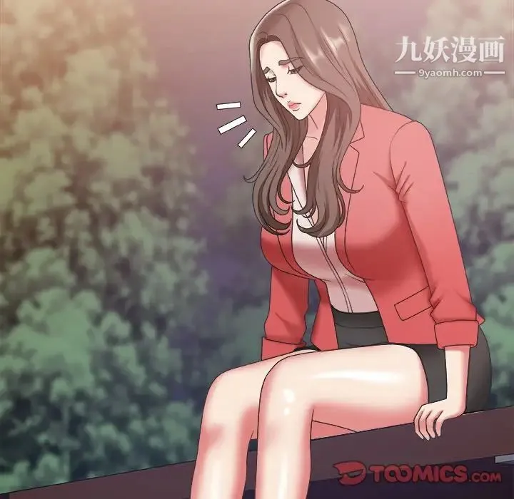 主播小姐 第36话 第45页