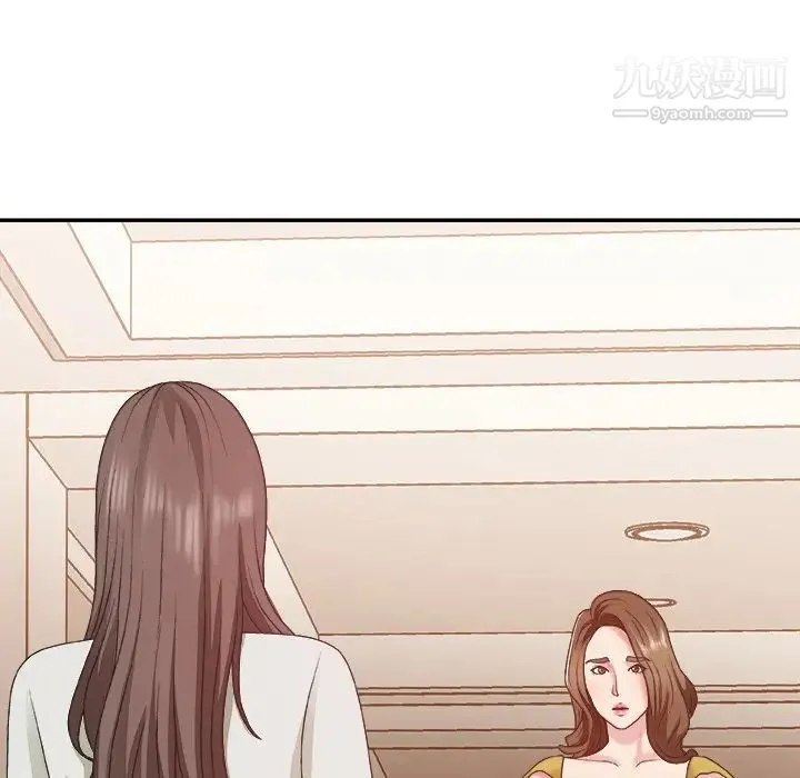主播小姐 第36话 第102页