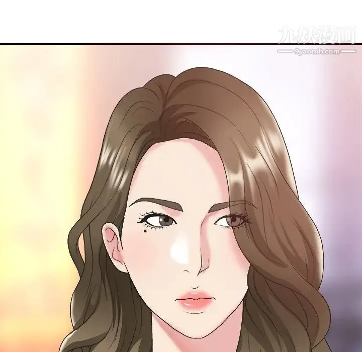 主播小姐 第36话 第24页