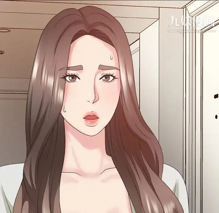 主播小姐 第36话 第113页
