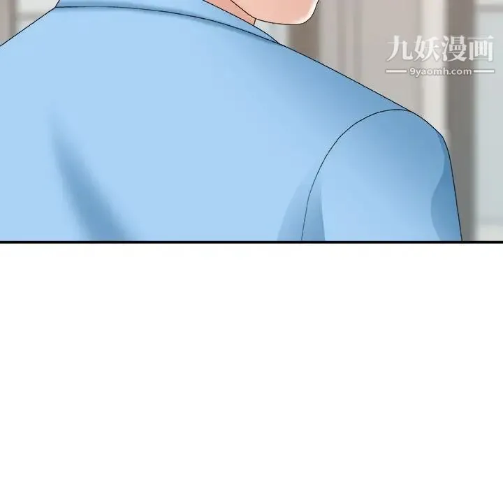 主播小姐 第36话 第146页
