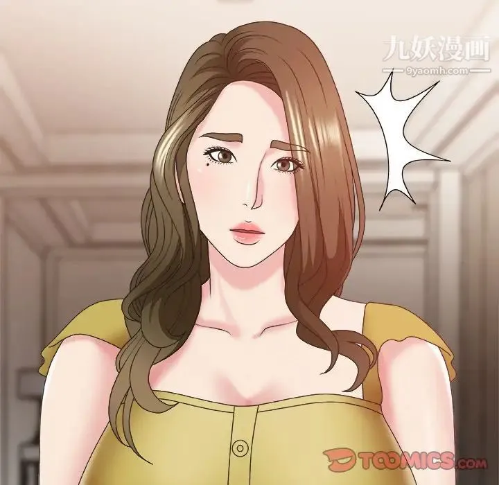 主播小姐 第36话 第105页