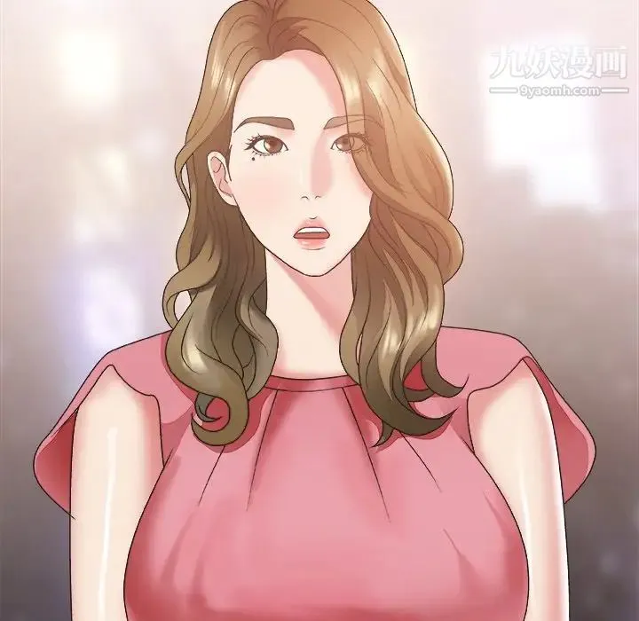主播小姐 第36话 第14页