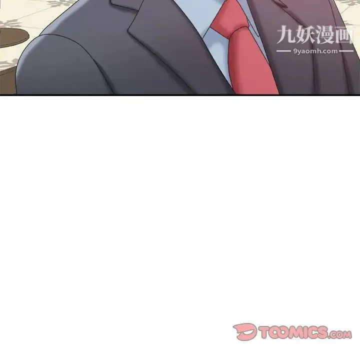 主播小姐 第36话 第63页