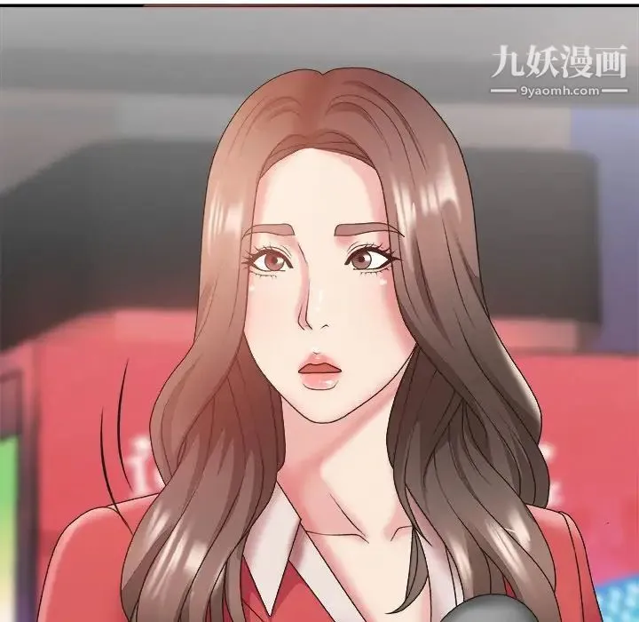 主播小姐 第36话 第12页