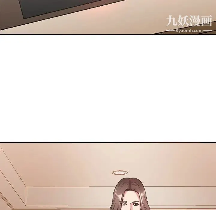 主播小姐 第36话 第97页