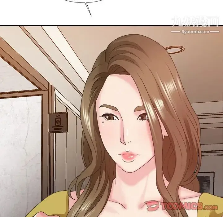 主播小姐 第36话 第111页